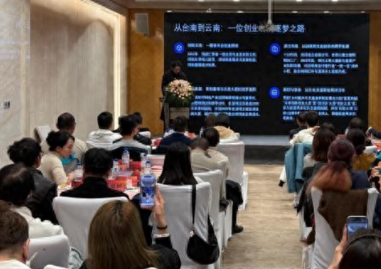 云臺青年企業(yè)家昆明面對面 分享創(chuàng)業(yè)故事探尋合作商機-專在家創(chuàng)業(yè)網(wǎng)